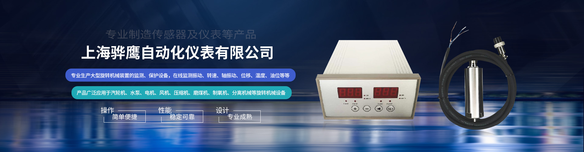 防爆一體化振動變送器